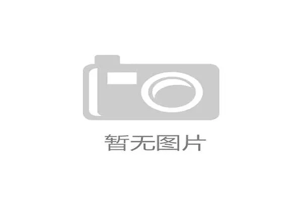 AC米兰瞄准内马尔式盘带突破者，打造边路杀手再升级