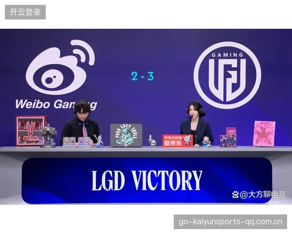 LGD以下克上创冷门：从“冷门”到“热门”的逆袭之路