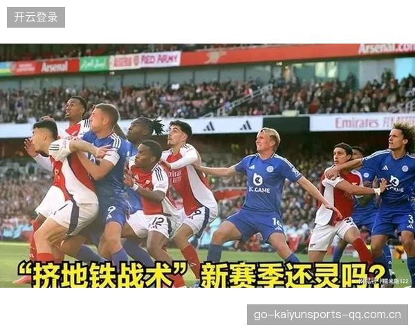 托尼·普利斯：为阿森纳角球战术的“破冰之王”