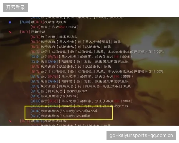 马雷斯卡战术体系：从“战略思维”到“实战执行”的全新升级